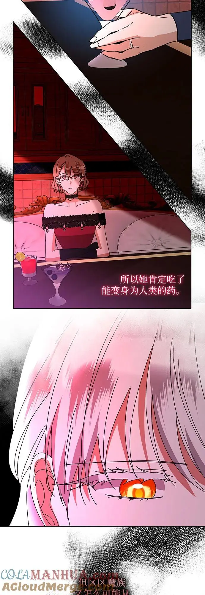 第28话51