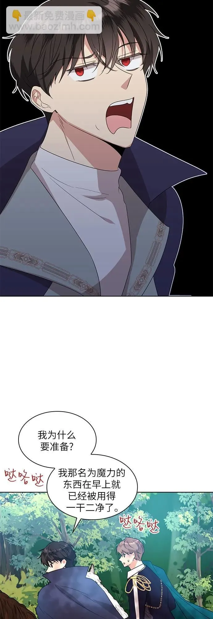 第4话17