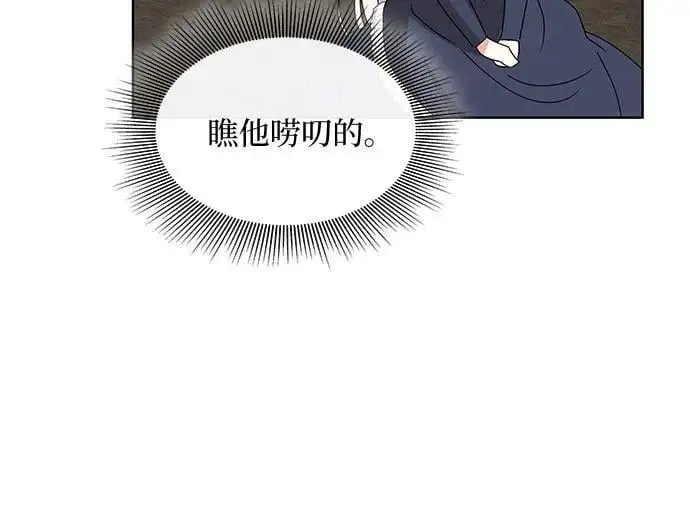 第29话58