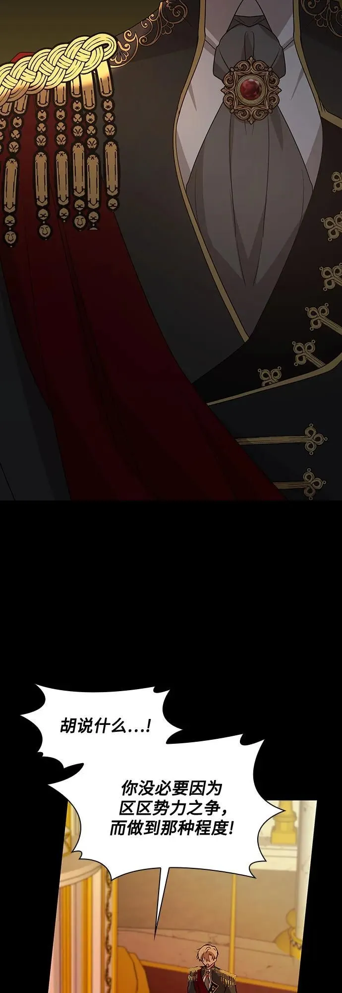 第15话7