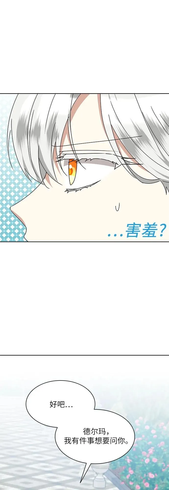 第14话65