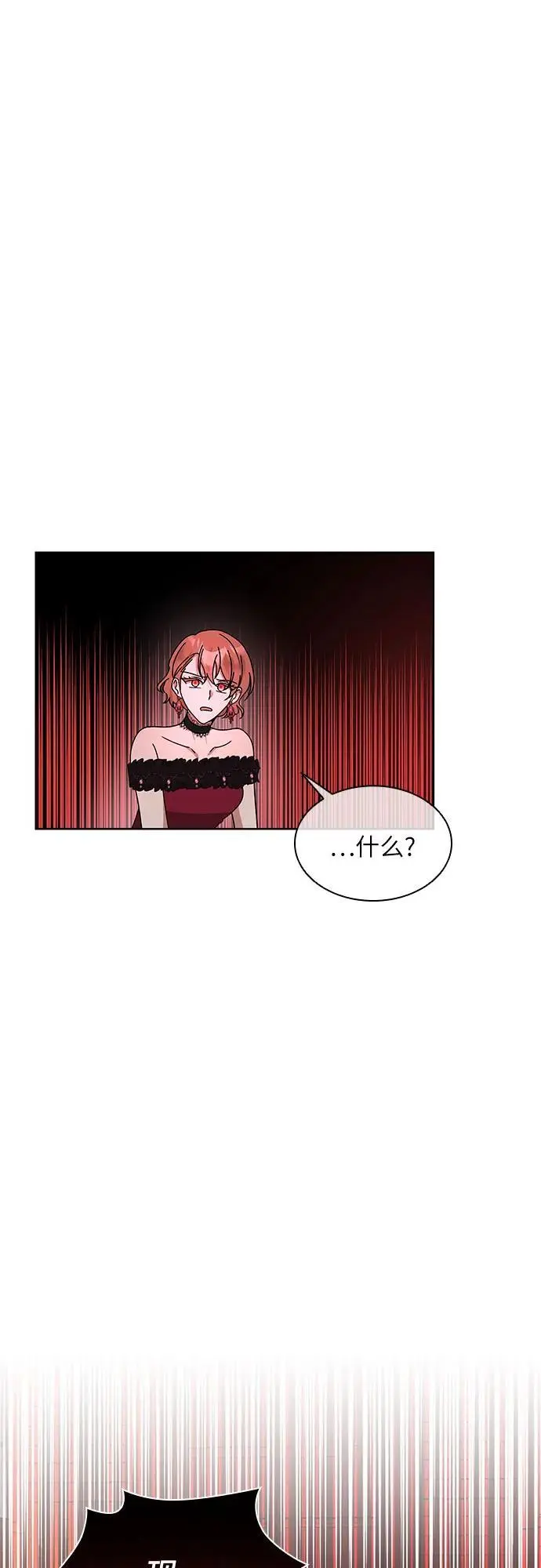 第29话1