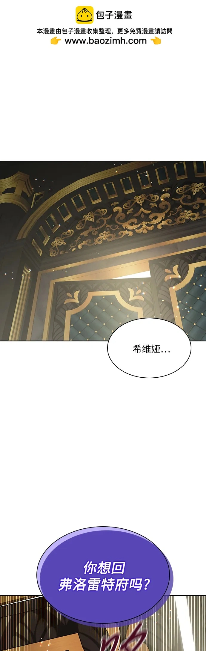 第24话1