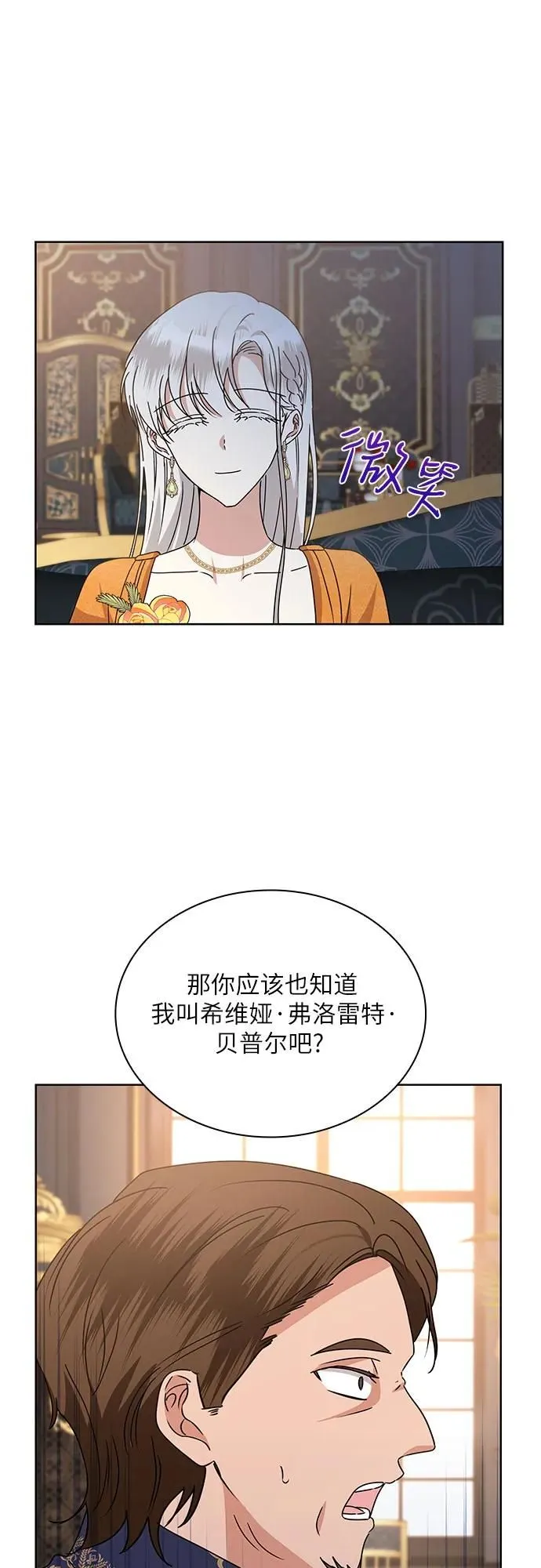 第8话53