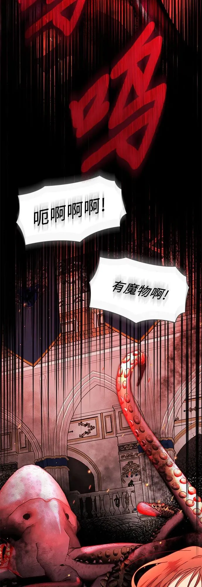第11话31