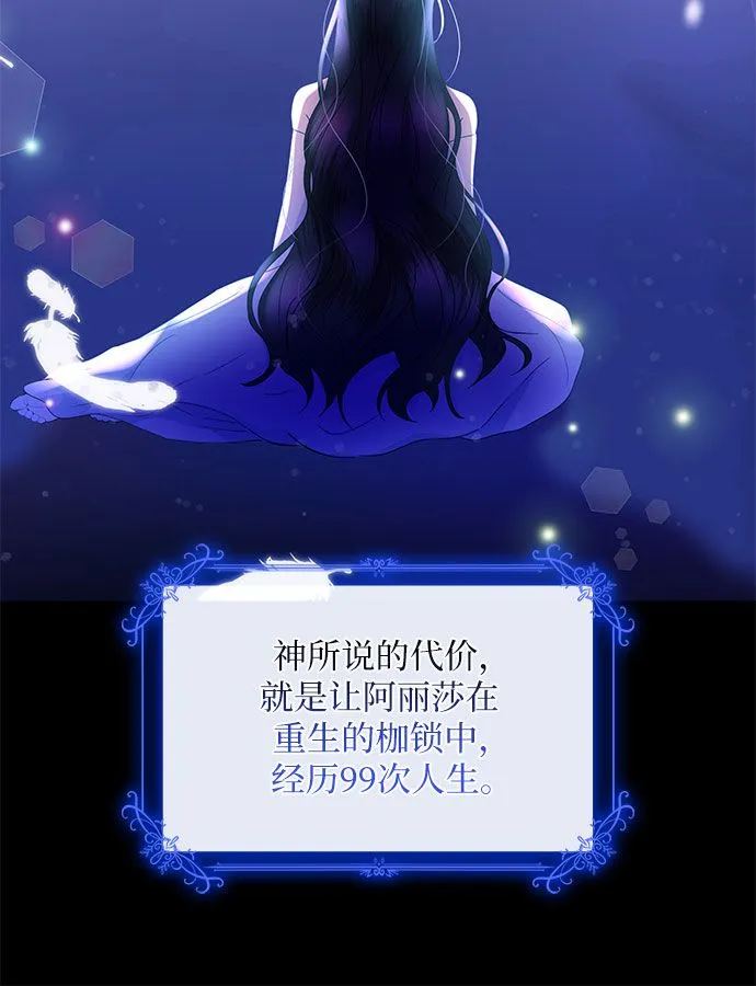 第2话32