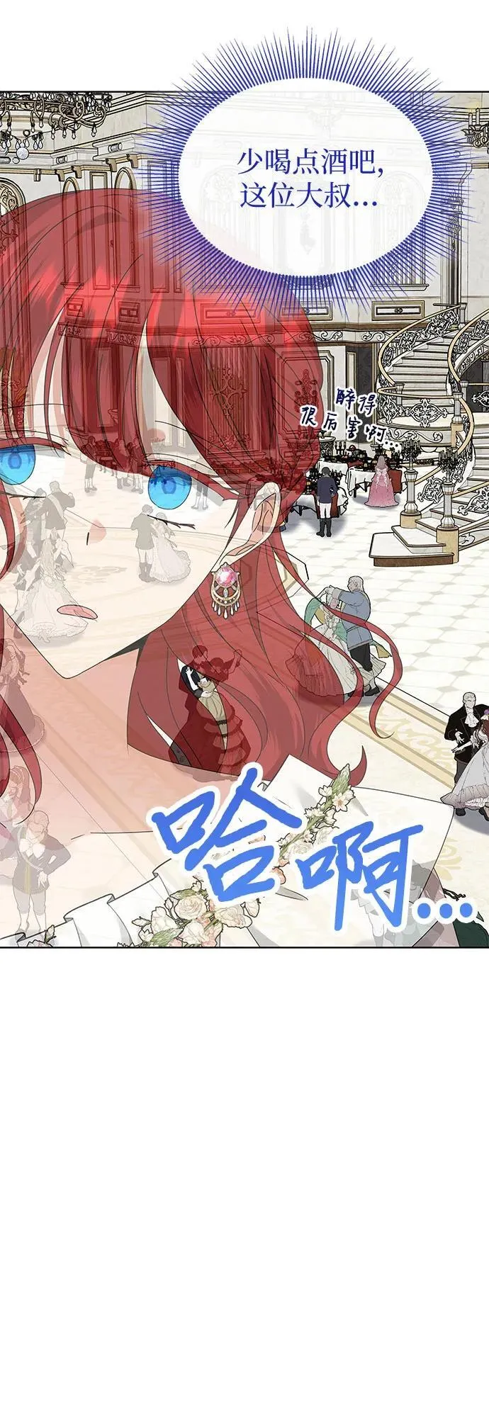 第34话44