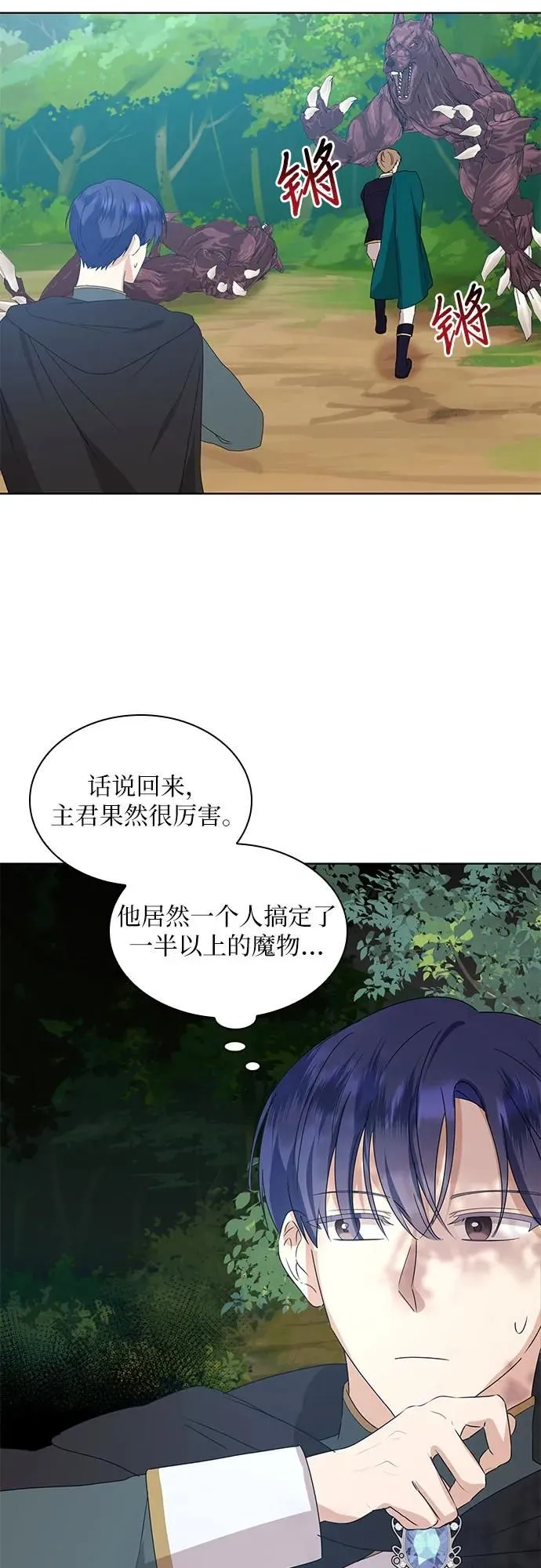 第4话50
