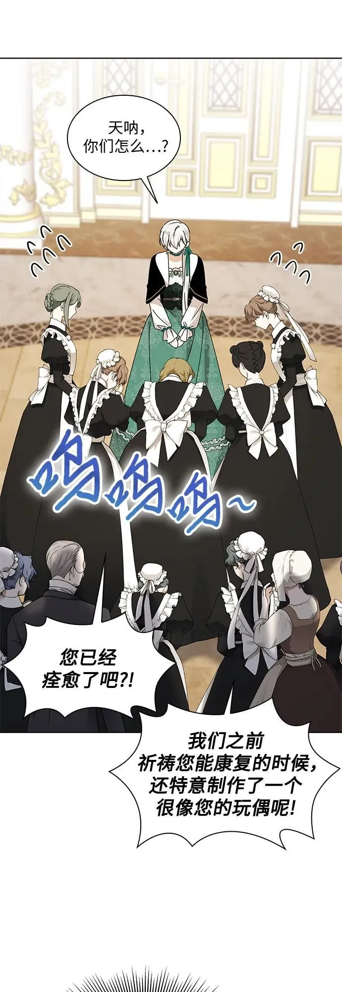 第14话28