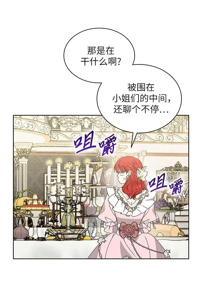 第34话32