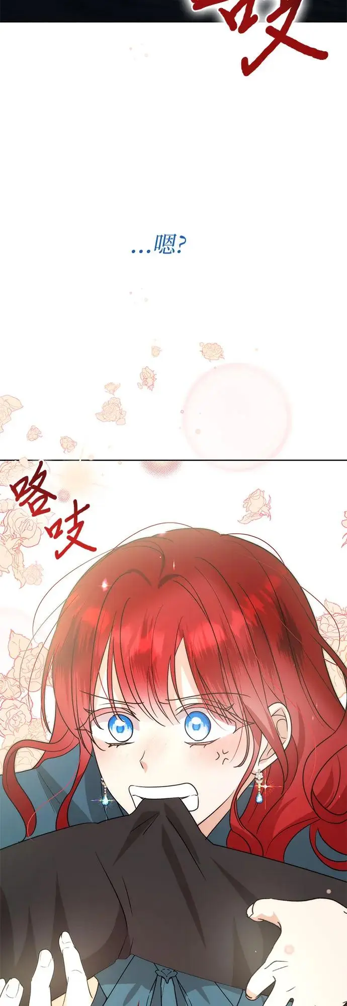第25话69