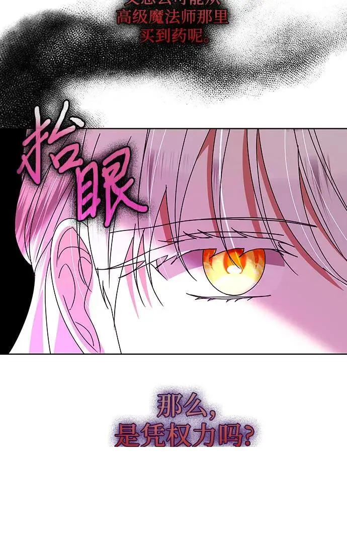 第28话52