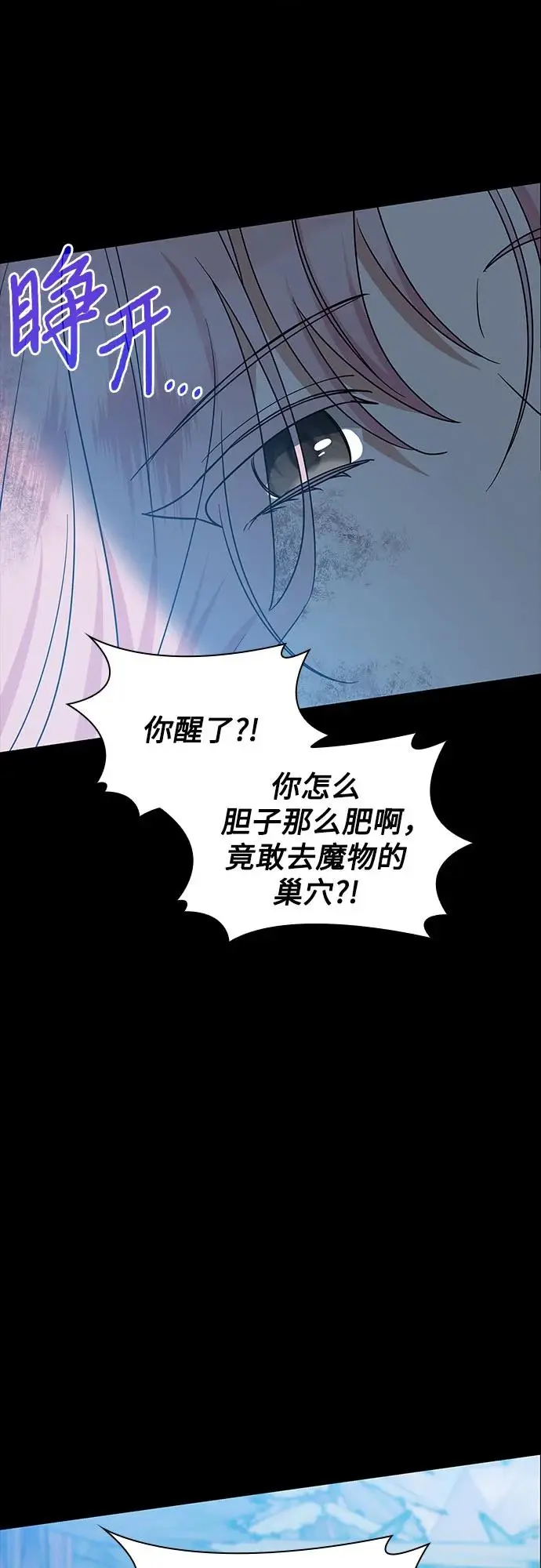 第25话2