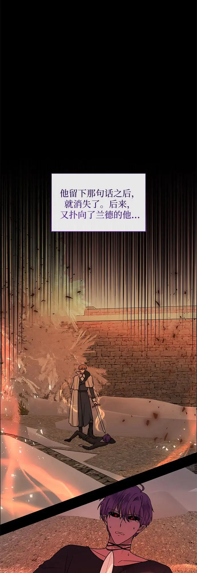 第19话6