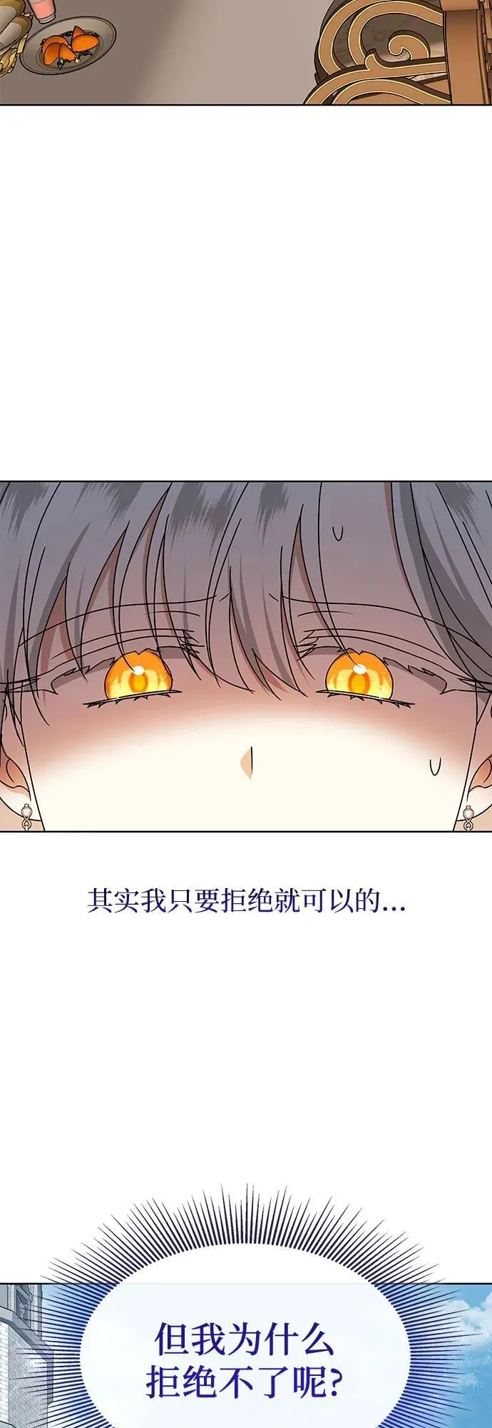 第14话37
