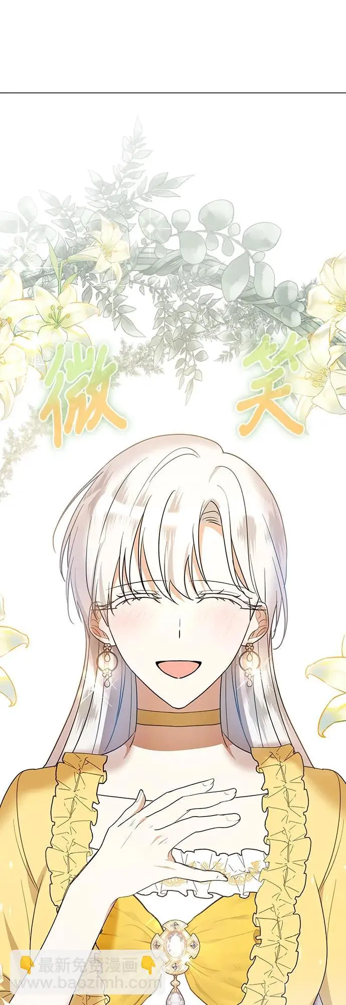 第24话12