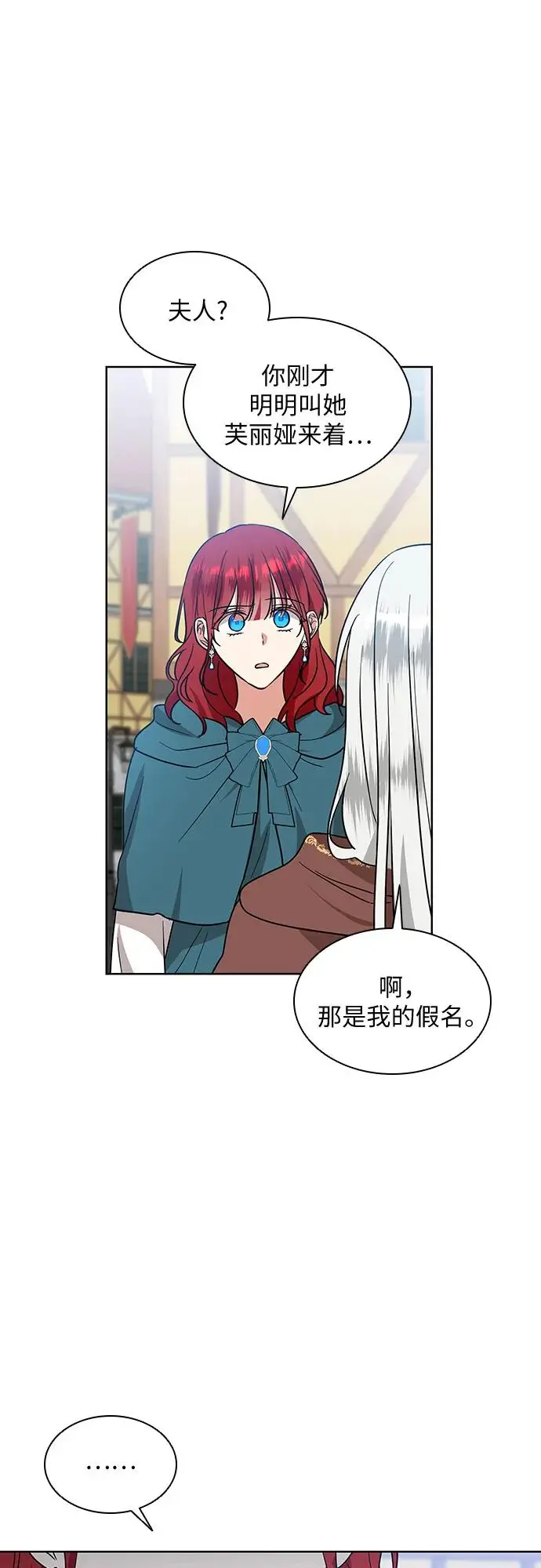 第26话34