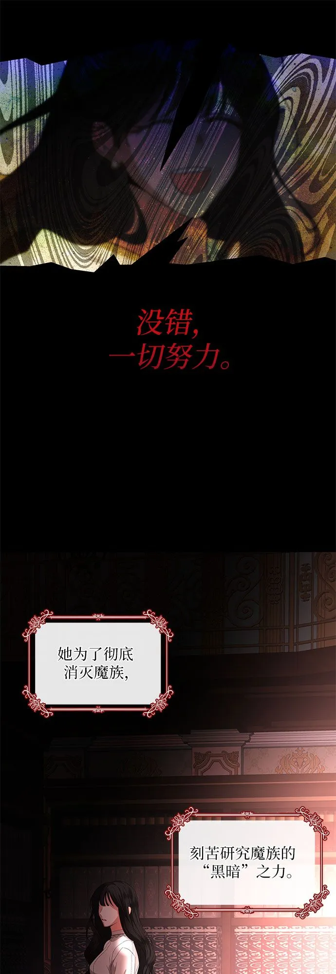 第2话5