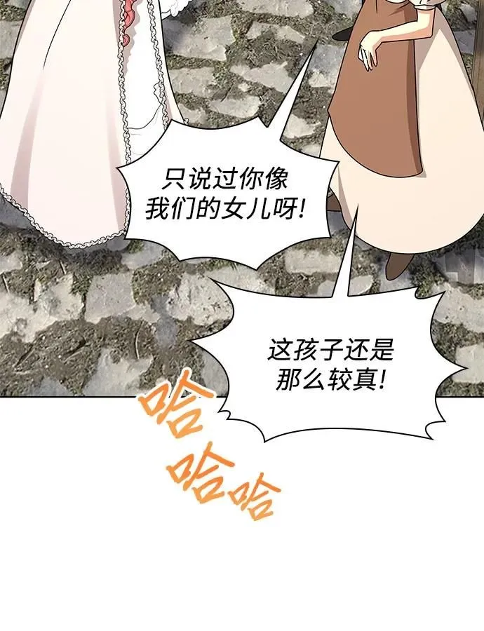 第16话44