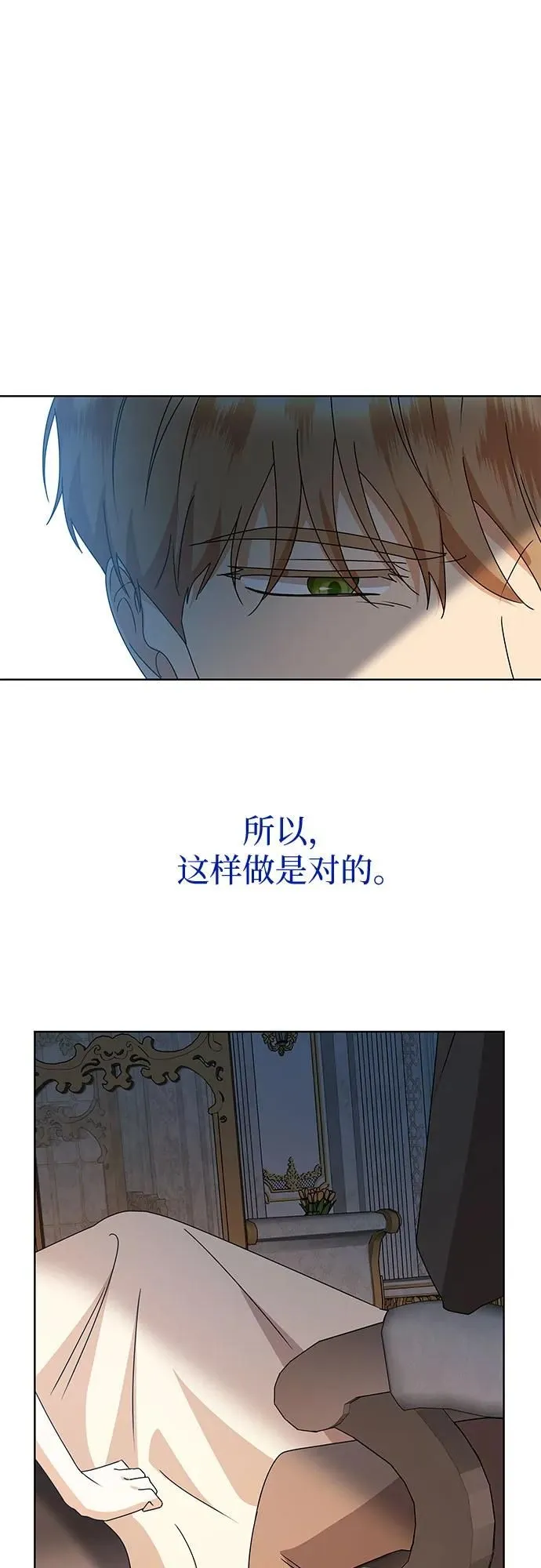 第13话25