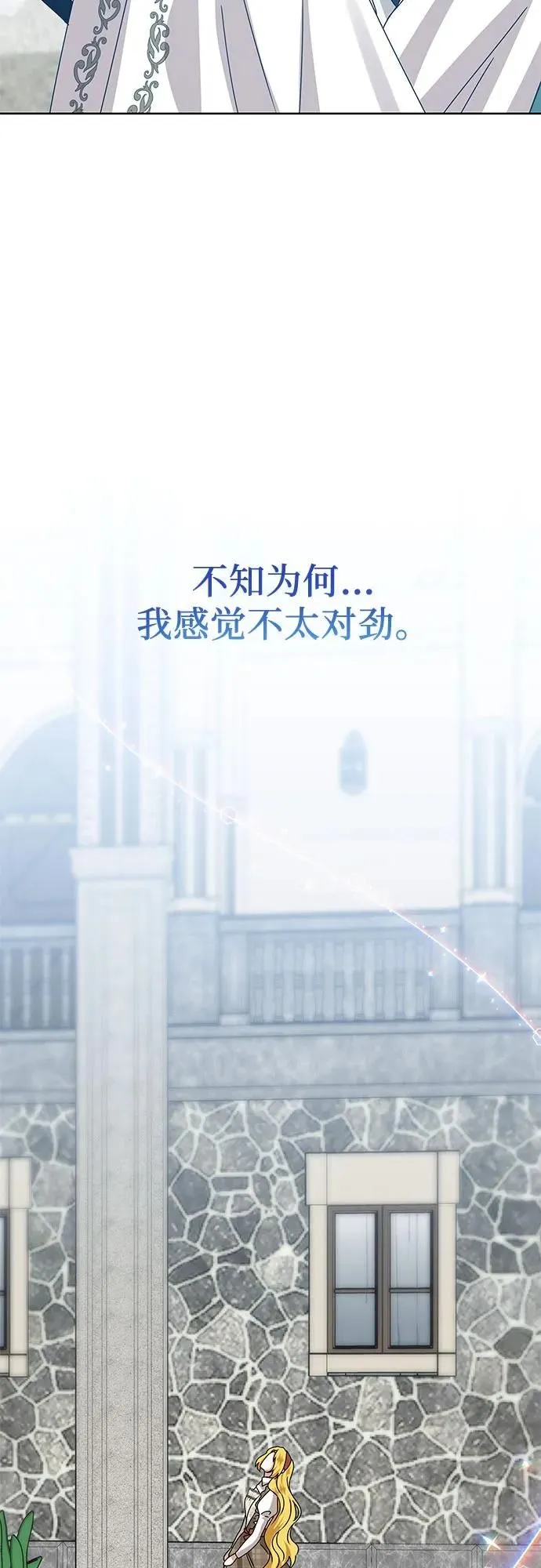 第14话52