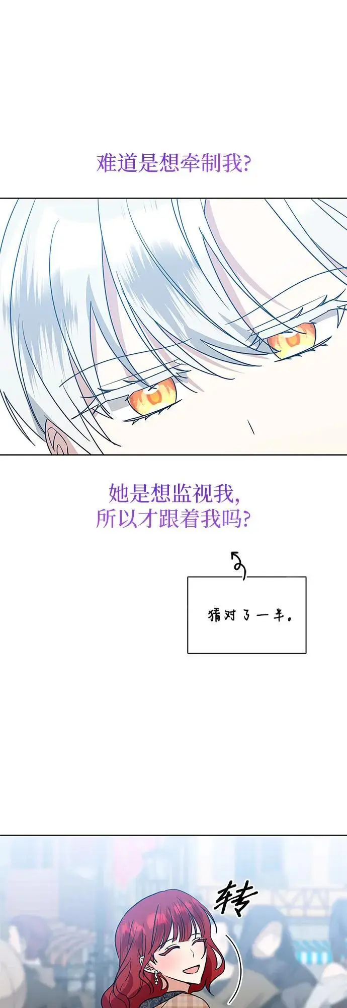 第27话44