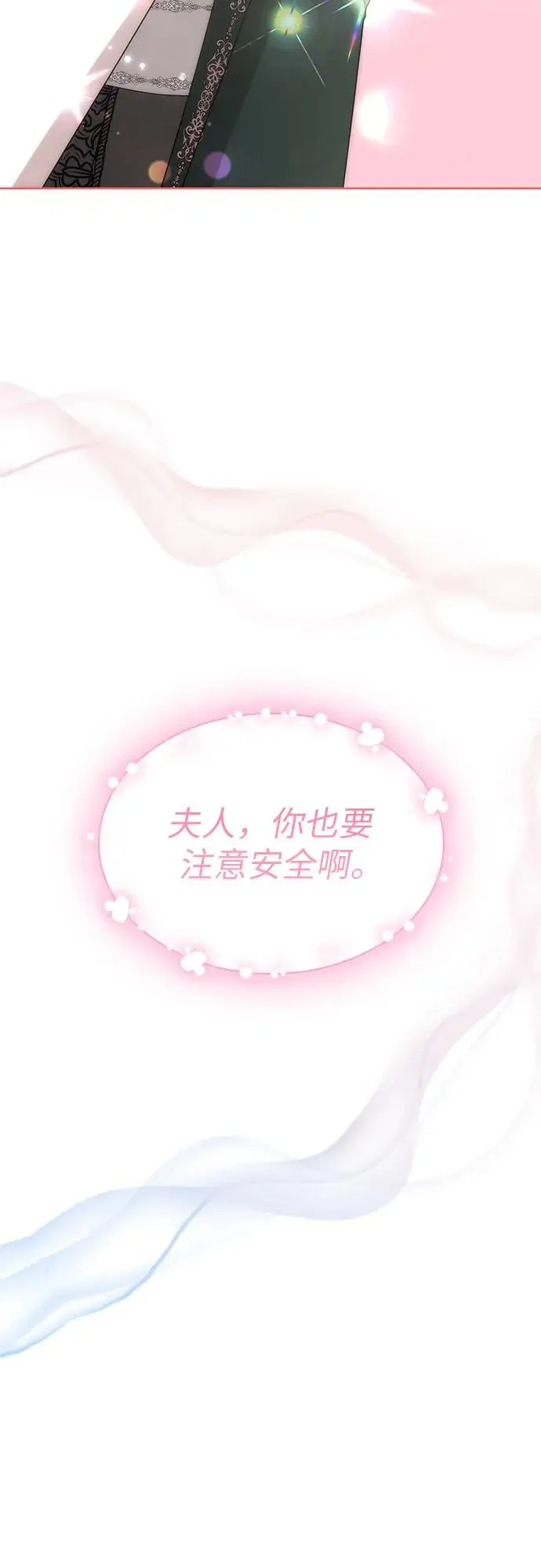 第20话19