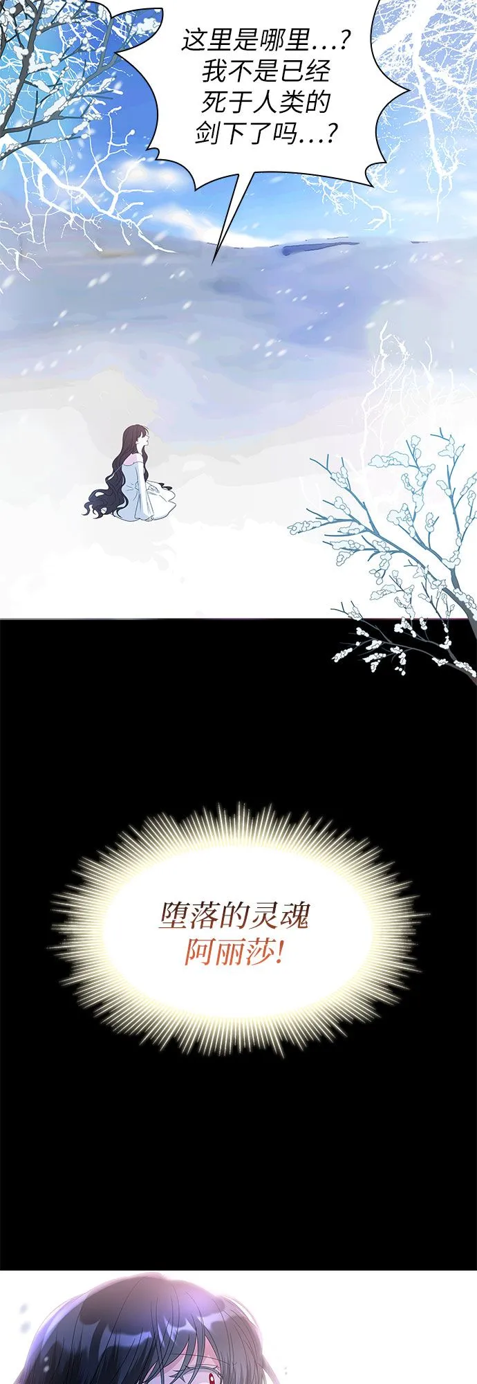 第2话30