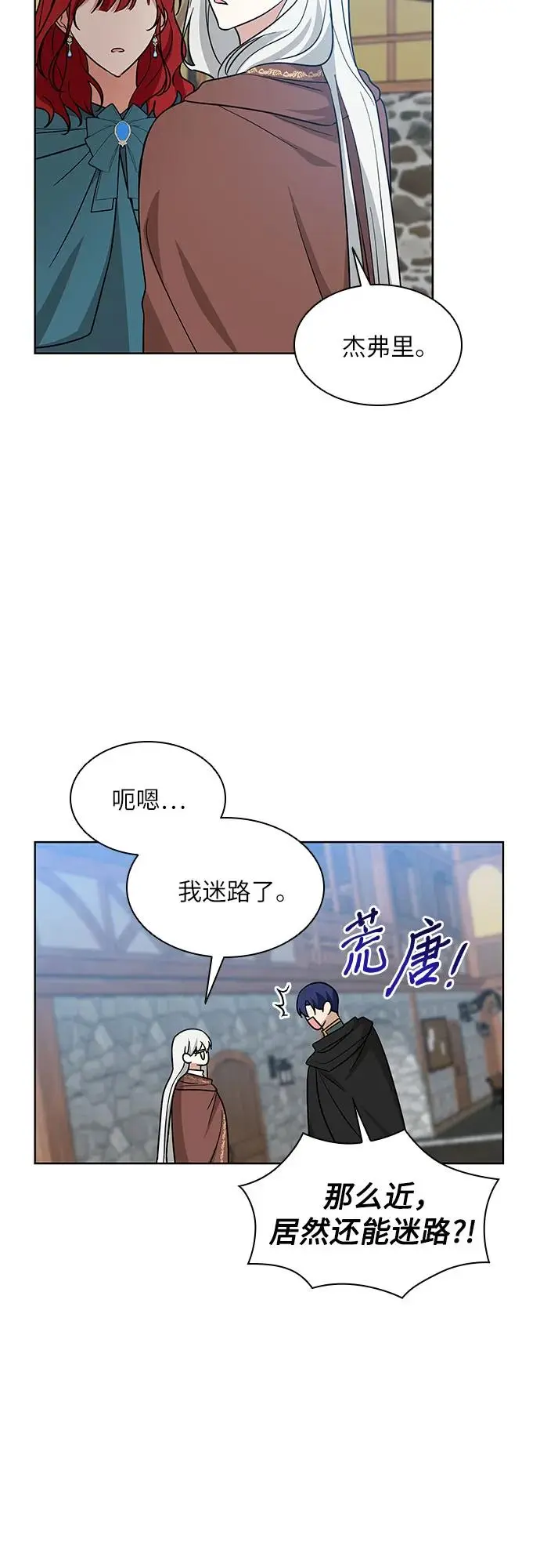 第26话28