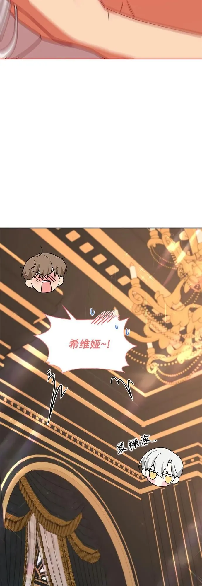 第15话73