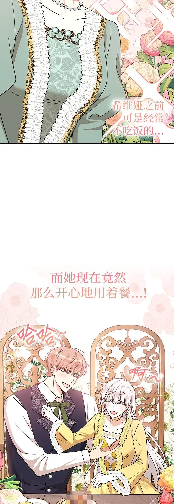 第24话29
