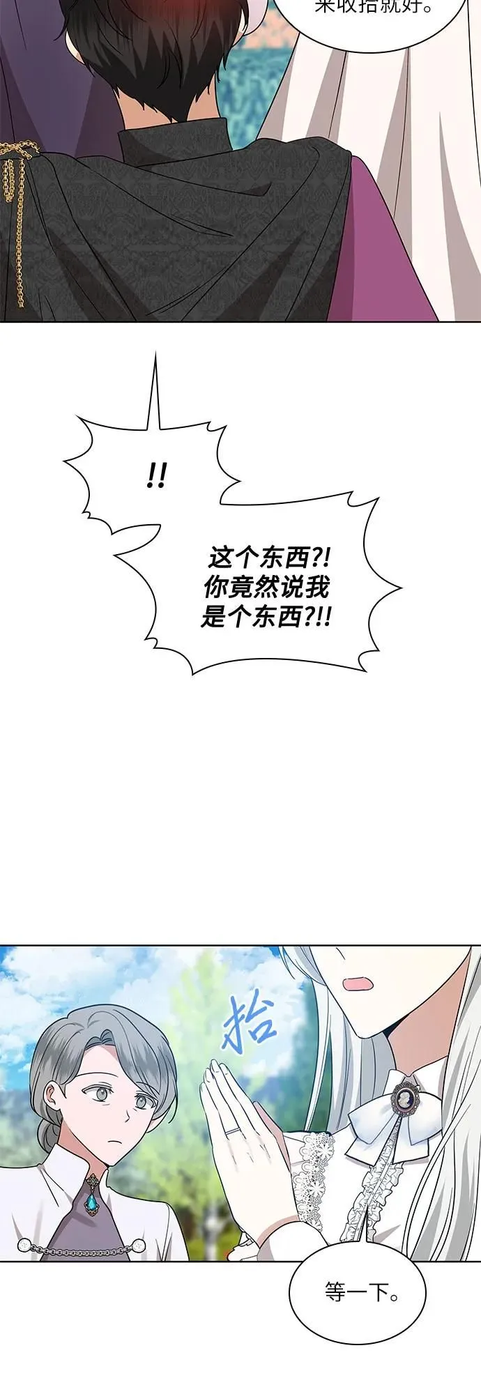 第9话38