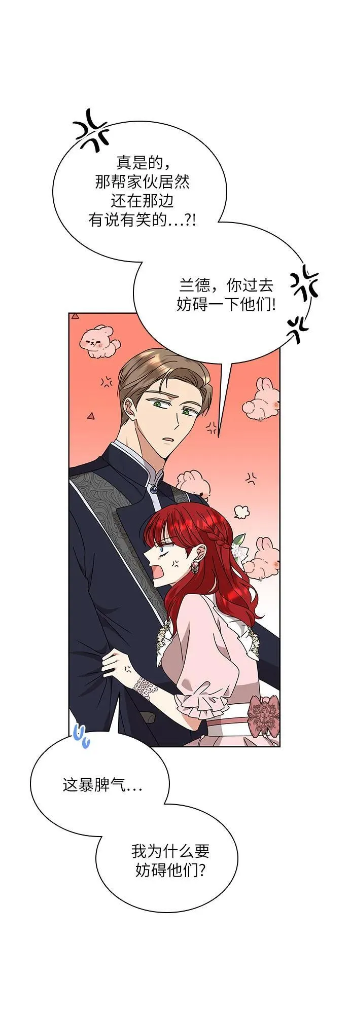 第34话62