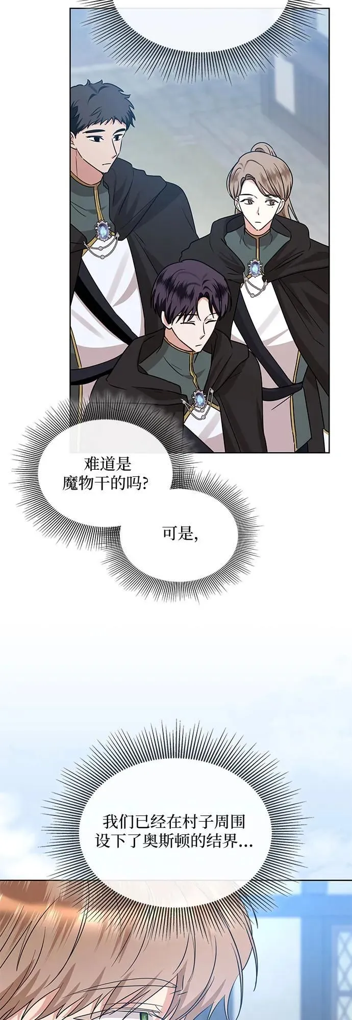 第7话47