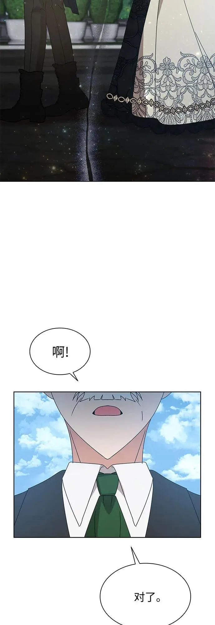 第31话56