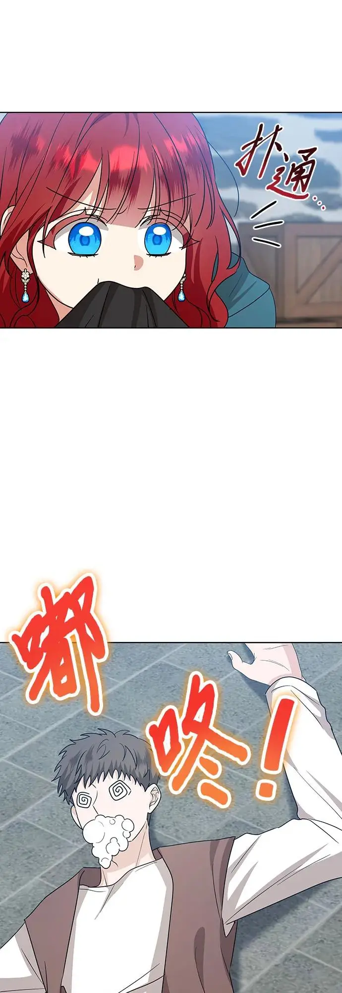 第26话9
