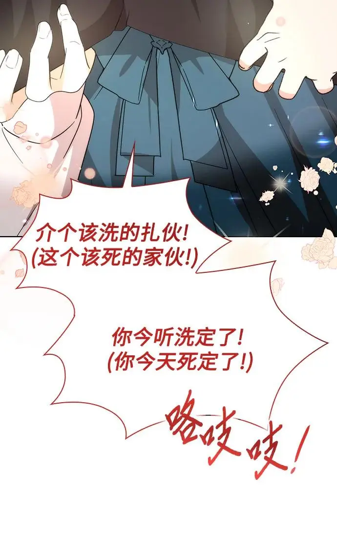 第26话4