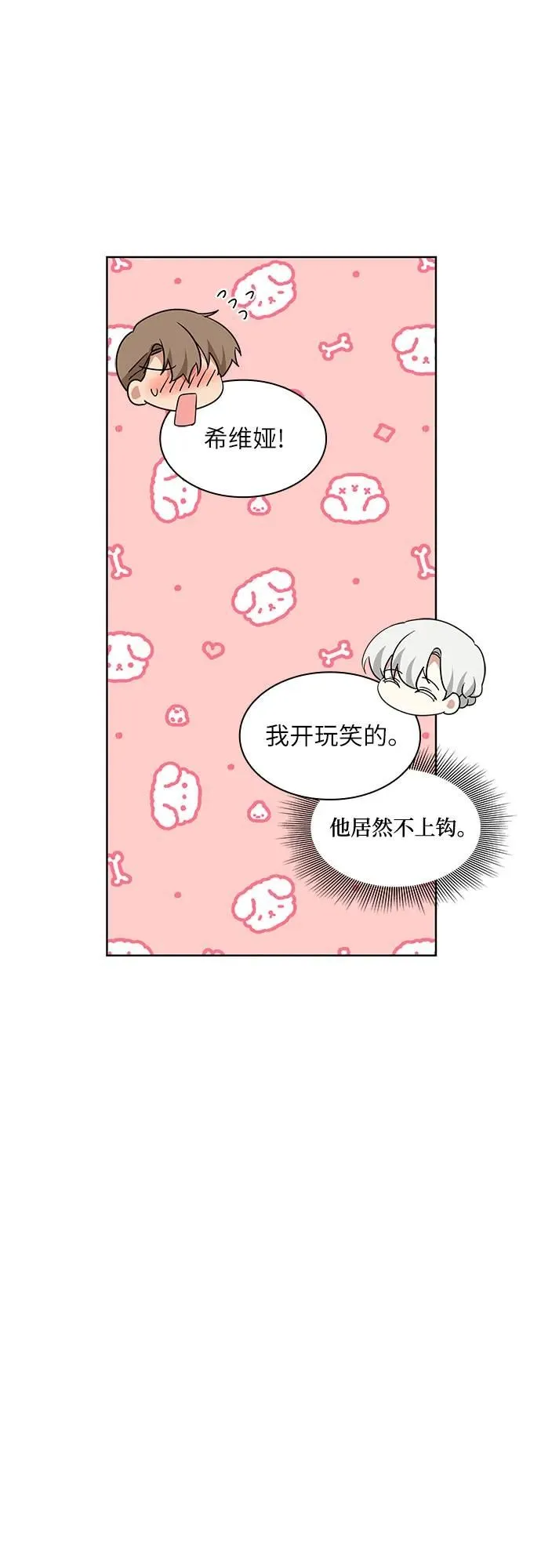 第10话31