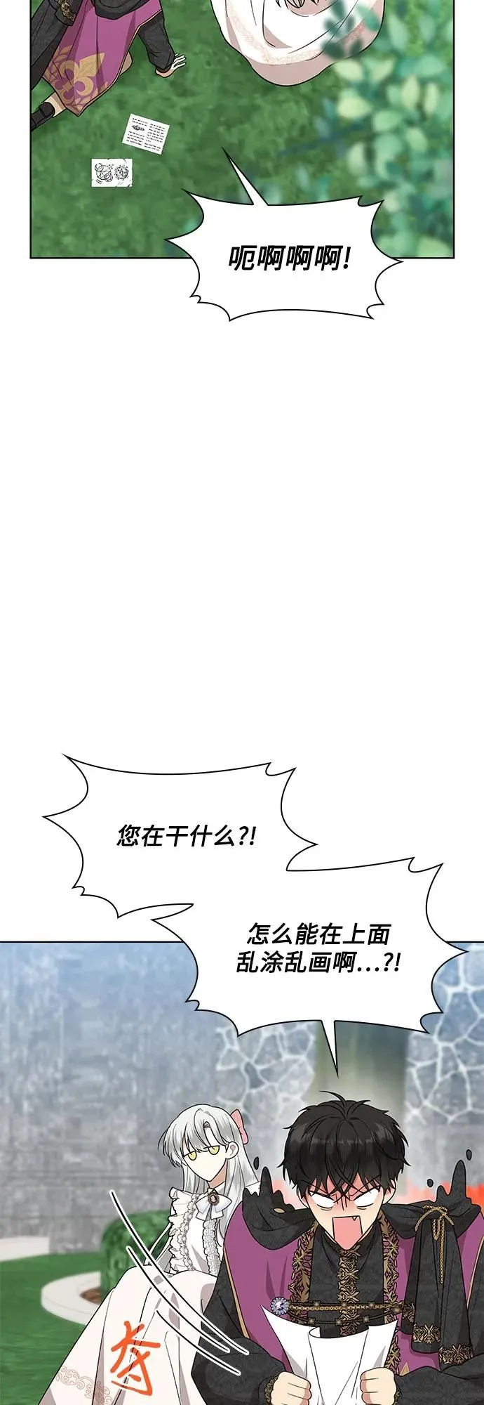 第9话61