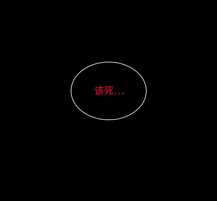 第2话26