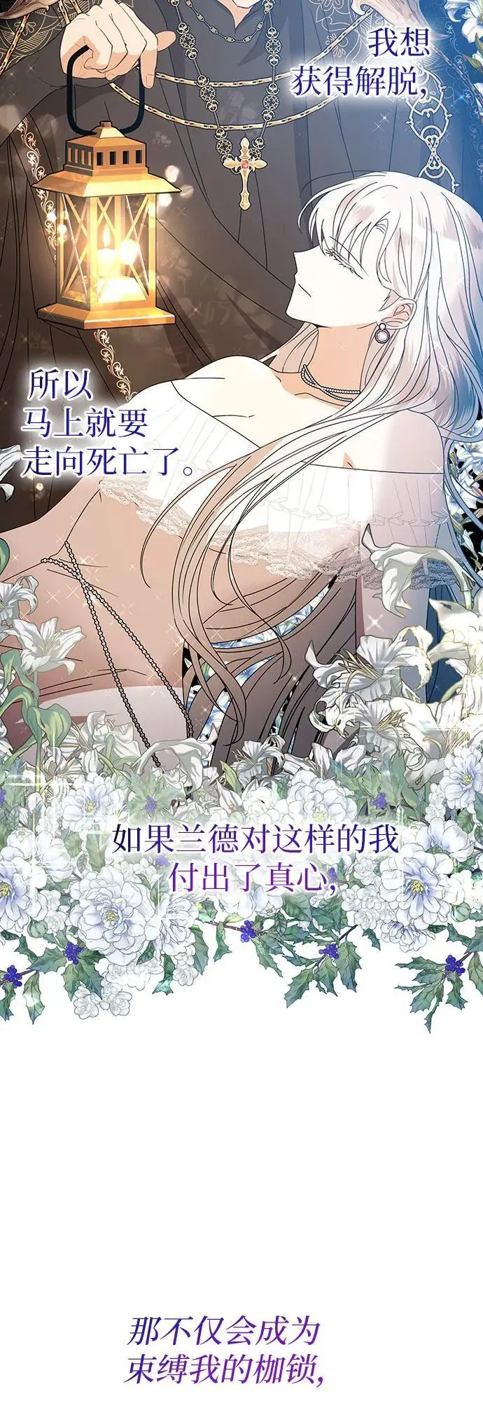 第30话11