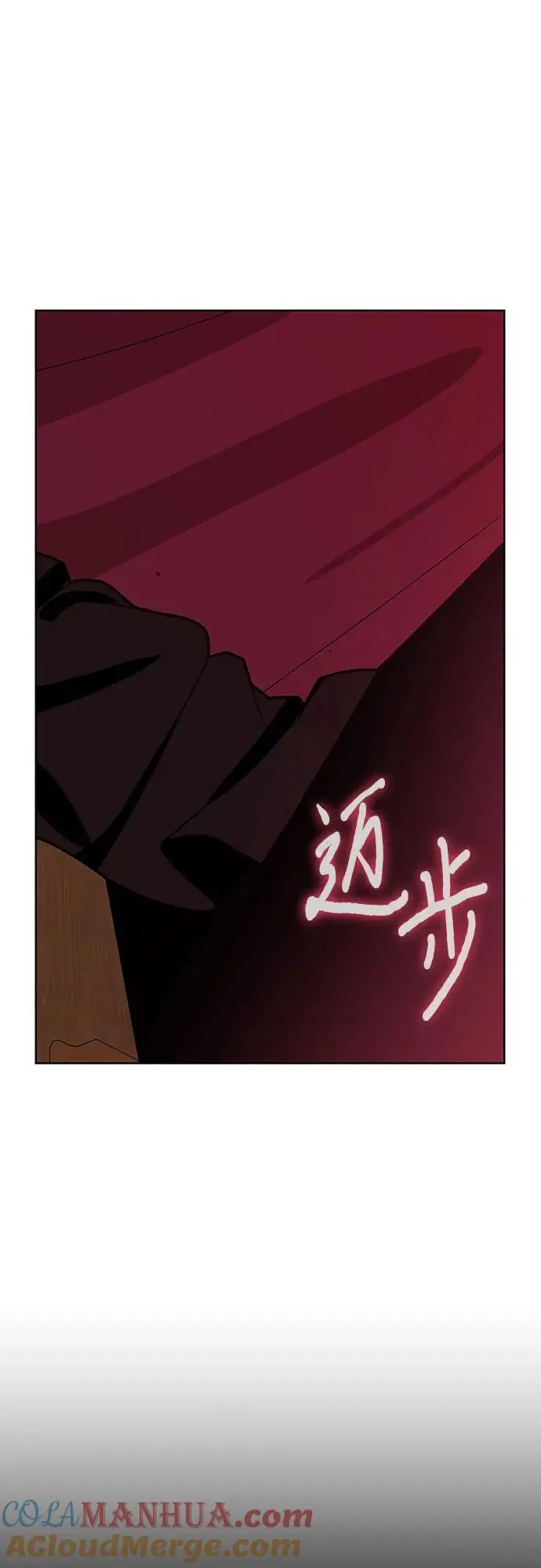 第30话51
