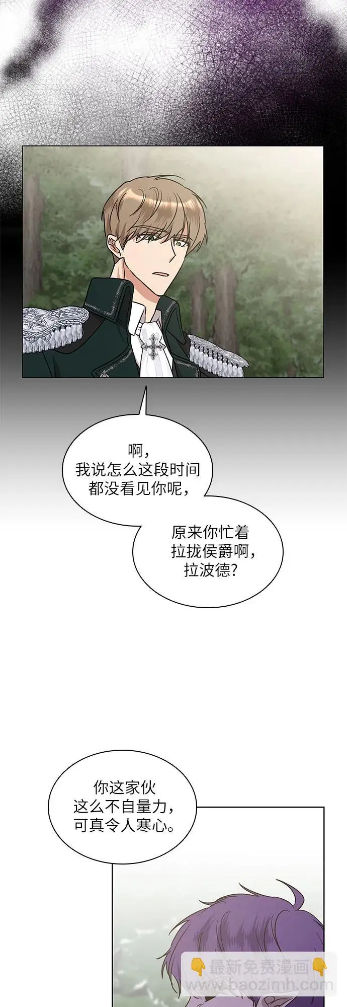第21话66