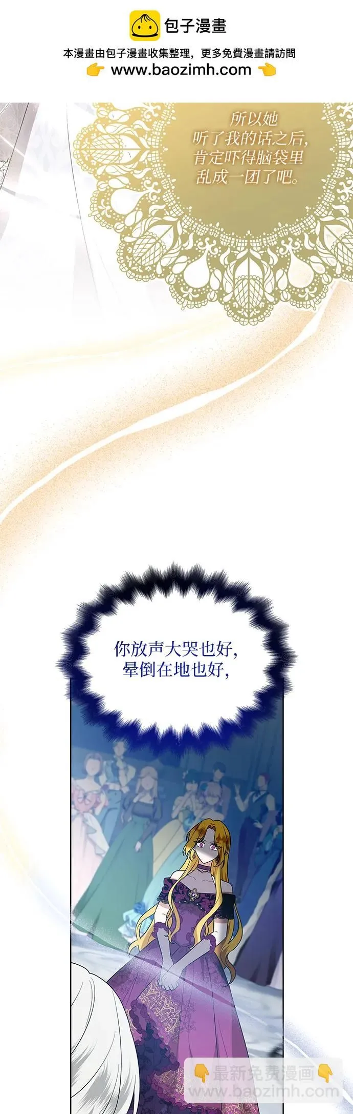 第11话14