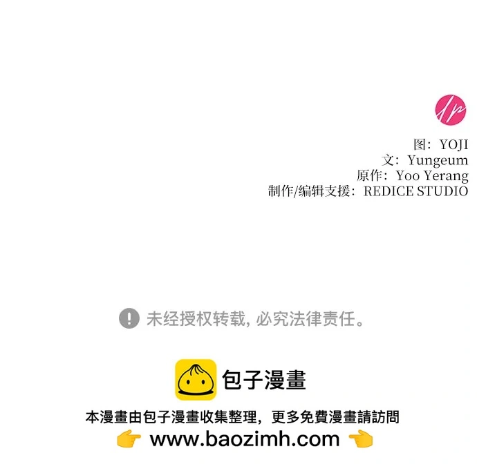 第21话78
