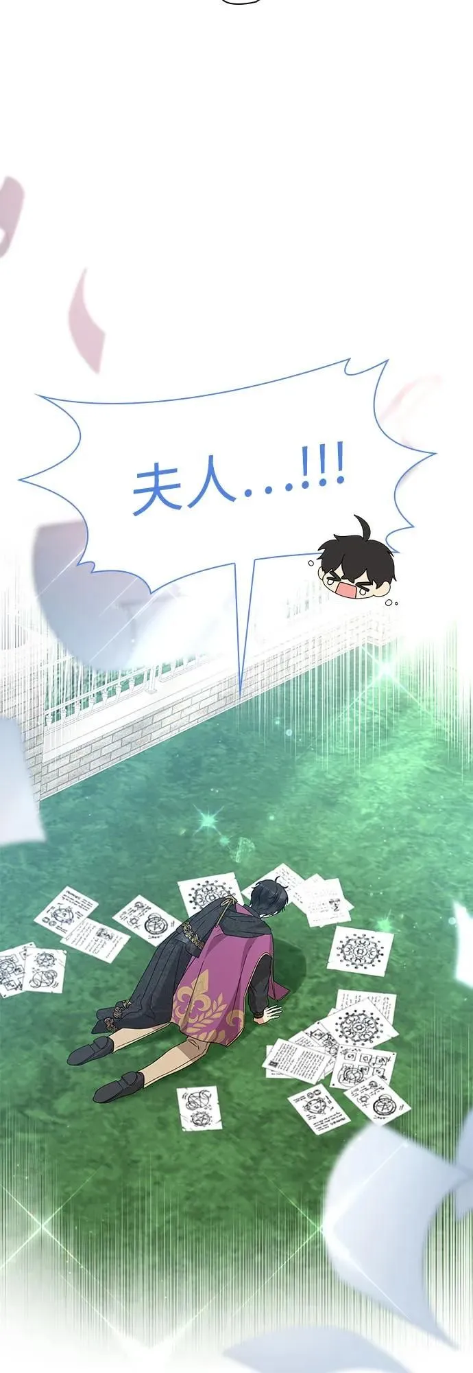 第9话69