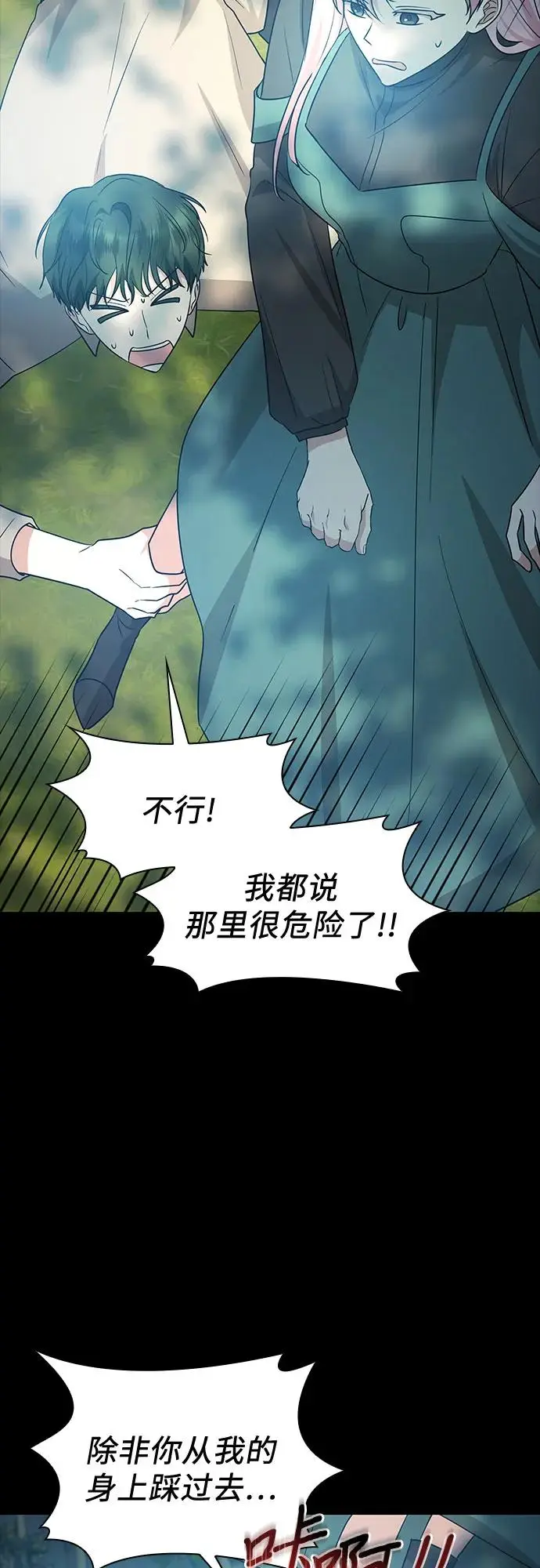 第25话13