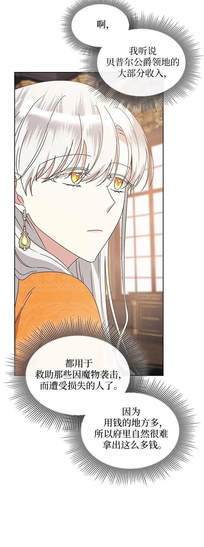 第8话43