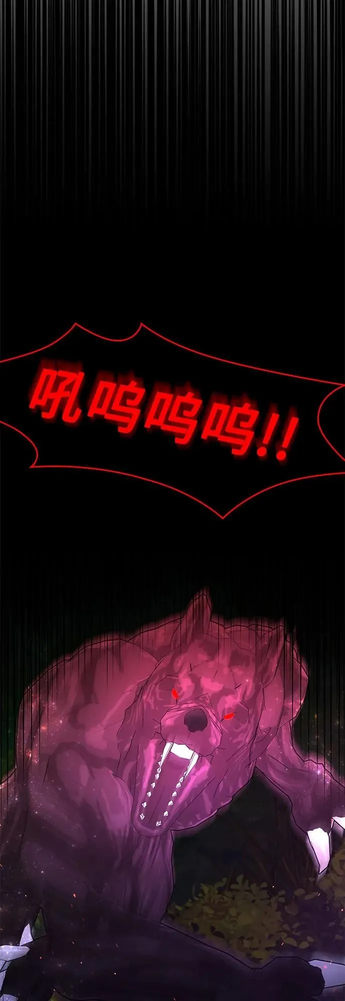 第4话30