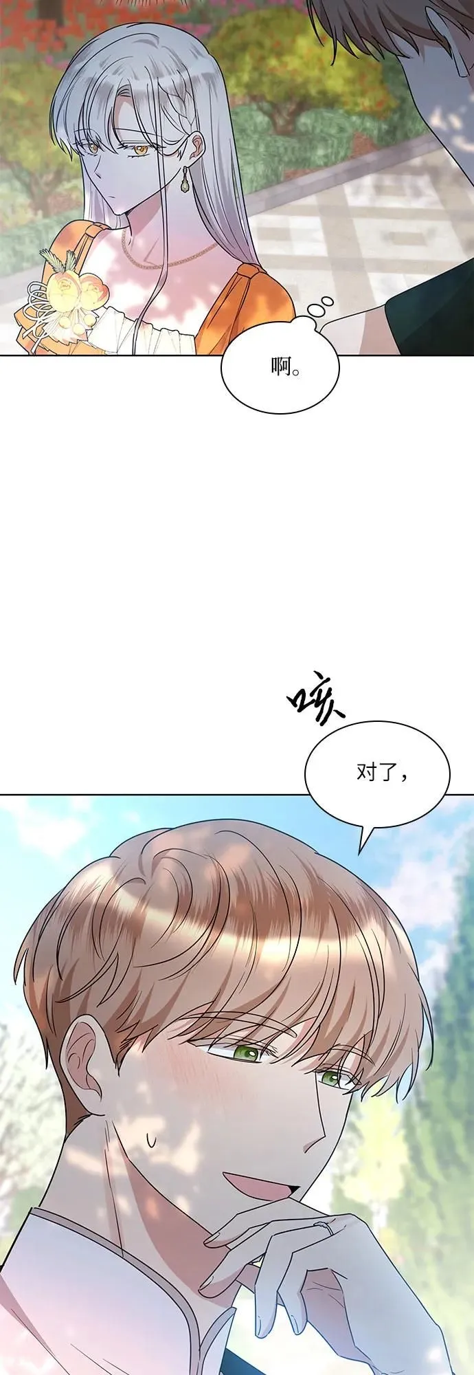 第7话24